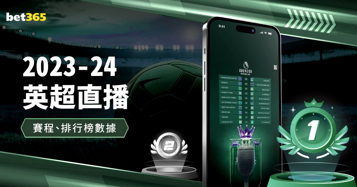 云南玉昆主,场败给客场,北京国安升,国际足联2026世界杯投注平台,世界杯投注,2026世界杯,足球投注,国际足联