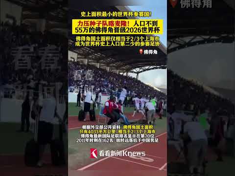 詹姆斯,集锦,湖人战凯尔,国际足联2026世界杯投注平台,世界杯投注,2026世界杯,足球投注,国际足联