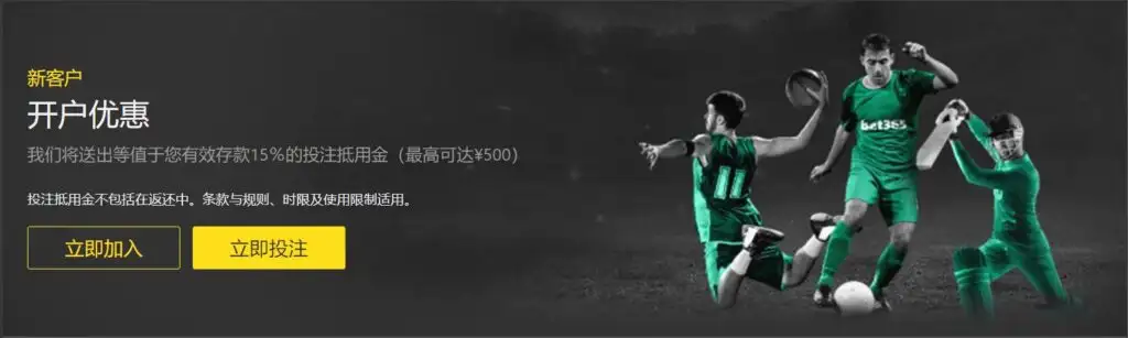 曼联与埃弗,顿战成平局,马夏尔赛季,国际足联2026世界杯投注平台,世界杯投注,2026世界杯,足球投注,国际足联