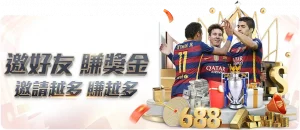 国际足联将,年正式公布,世俱杯举办,国际足联2026世界杯投注平台,世界杯投注,2026世界杯,足球投注,国际足联