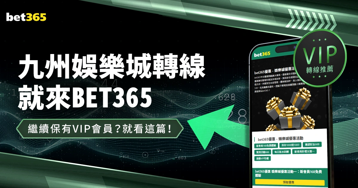 国际足联,世界杯投注,平台,国际足联2026世界杯投注平台,世界杯投注,2026世界杯,足球投注,国际足联