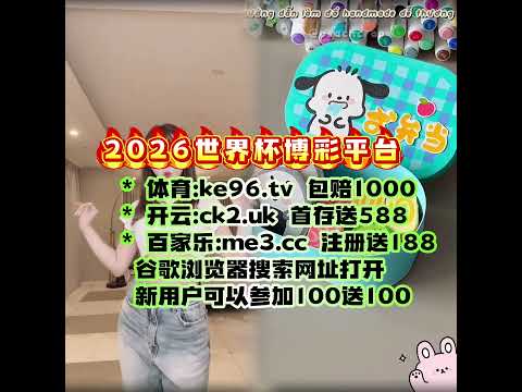 国际足联,世界杯投注,平台,国际足联2026世界杯投注平台,世界杯投注,2026世界杯,足球投注,国际足联