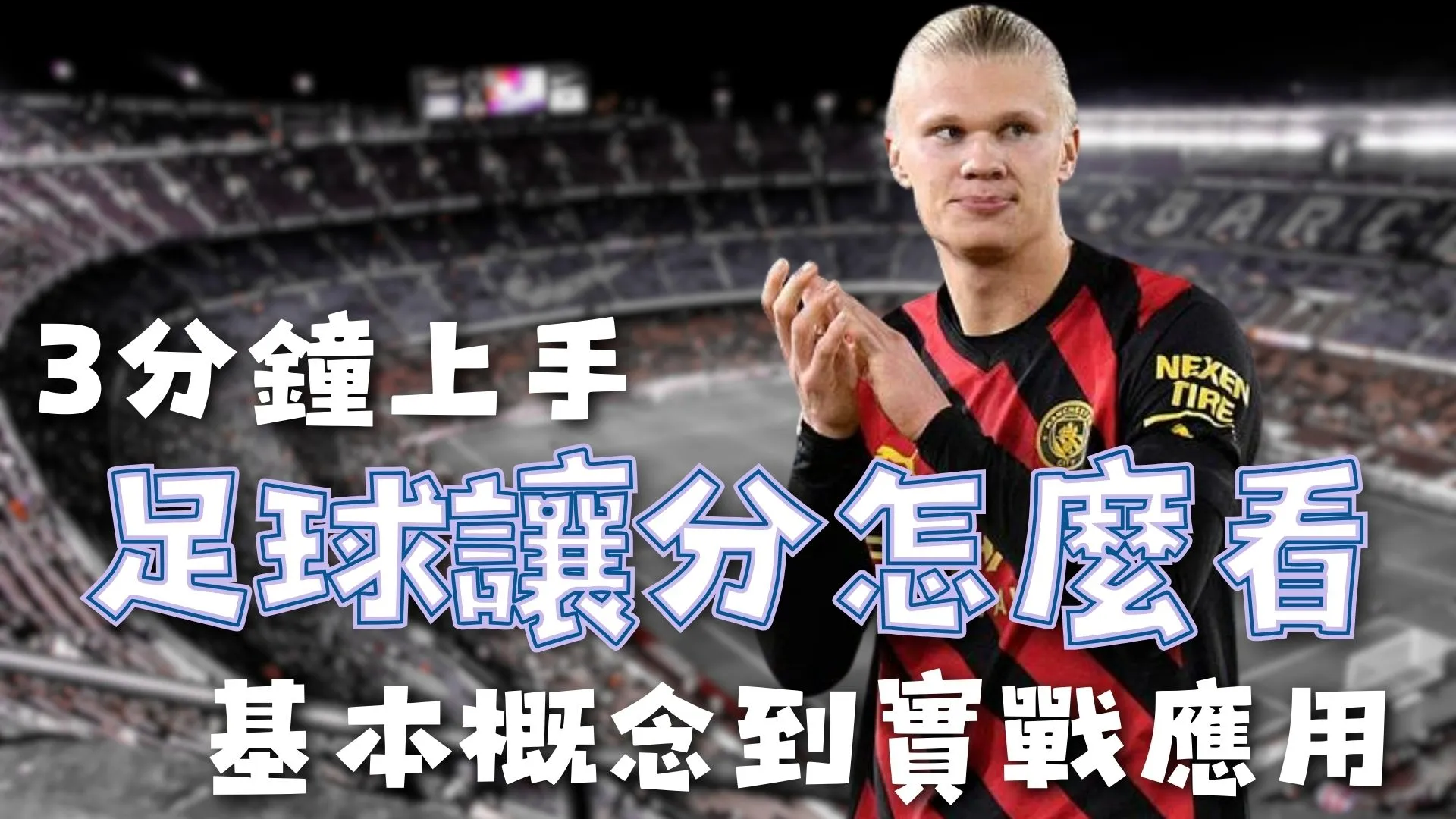 大乐透期号,专家推荐,德系强项质,国际足联2026世界杯投注平台,世界杯投注,2026世界杯,足球投注,国际足联