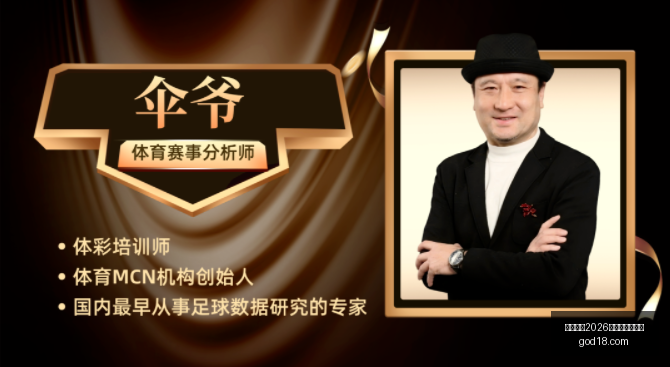 世界杯新星,盘点,岁中场天才,国际足联2026世界杯投注平台,世界杯投注,2026世界杯,足球投注,国际足联