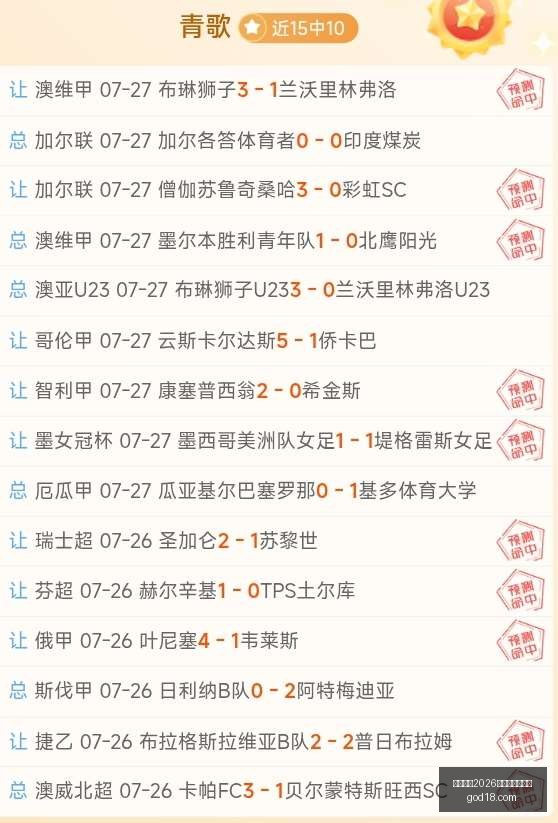 国际足联,世界杯投注,平台,国际足联2026世界杯投注平台,世界杯投注,2026世界杯,足球投注,国际足联