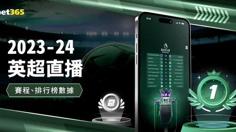 云南玉昆主场败给客场北京国安升班马
