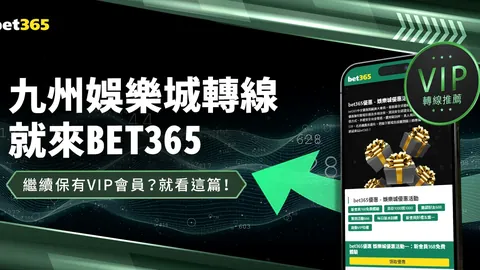 国际足联2026世界杯投注平台 资讯 162256 3ed