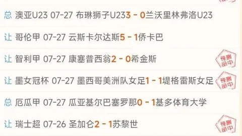 国际足联2026世界杯投注平台 104153